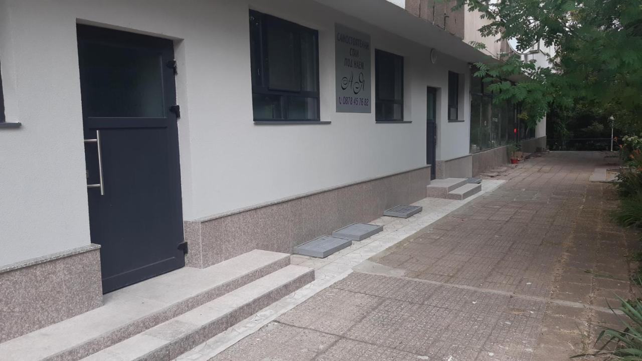 Apartamento Ая Vratsa Exterior foto